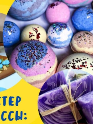 Детские творческие мастер-классы рядом Детские творческие мастер-классы рядом